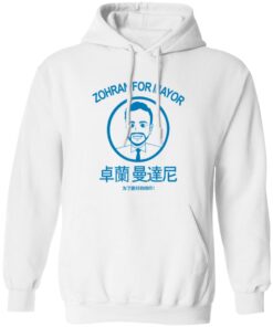 Mamdani Zohran For Mayor Shirt 21 redirect06252025040627