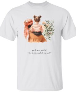 She Is The Soul Of My Soul Shirt